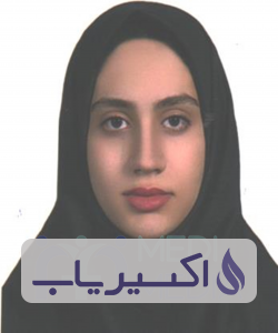 دکتر آی سا نزاکت مآب