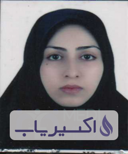 دکتر سمیه اسدپور محمدآبادی