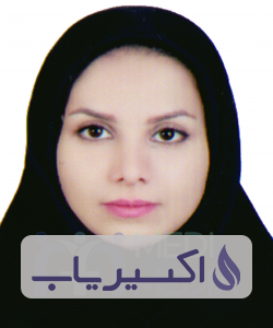 دکتر حانیه مالمیر