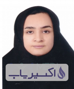 دکتر افسانه داداشی حاجی
