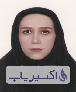 دکتر عطیه بیات