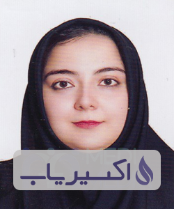دکتر سروناز زارع مهرجردی