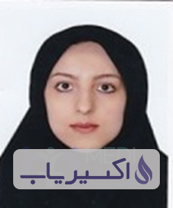 دکتر زهرا حسنی اسکوئی