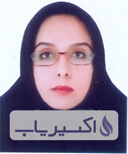 دکتر آمنه شکاریان