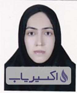 دکتر سیده مهسا حسینی تبار