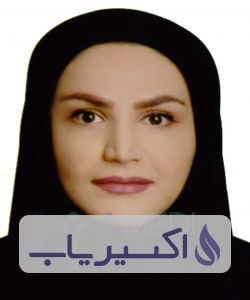دکتر زینب نیک آئین
