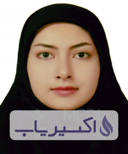 دکتر عرفانه کمالی