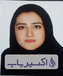 دکتر حمیده کمالی اردکانی