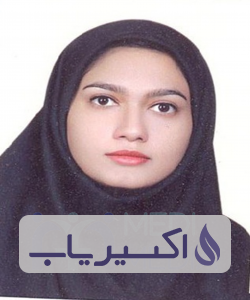 دکتر الهام دوست محمدی