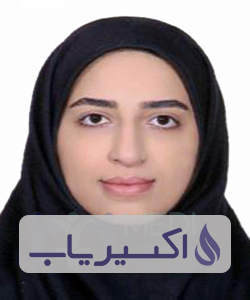 دکتر سیده یاسمن موسوی راد