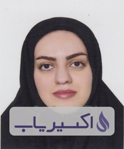 دکتر الهام ابراهیمی صدر آبادی