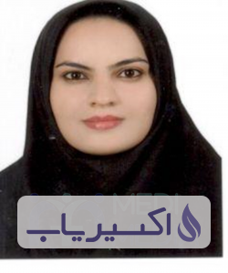 دکتر سمیرا حیدری کتایونچه