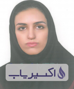 دکتر آرزو قطب زاده اردکانی