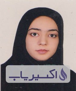 دکتر نجمه السادات خالو
