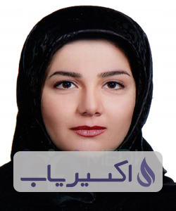 دکتر عاطفه بیغمی