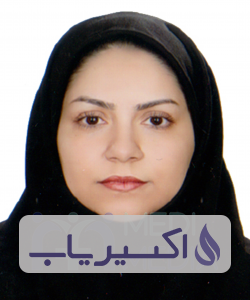 دکتر شیرین آقاجانی پور