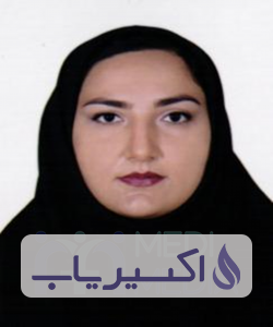 دکتر شریفه شاهدی مرغزار