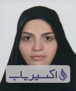 دکتر فهیمه مصلحی