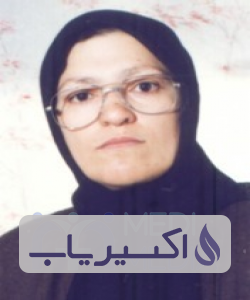 دکتر ربابه نداف ملی