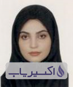 دکتر آیلار نوبخت ساربان