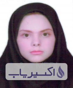 دکتر سیده افسانه حسینی مطلق