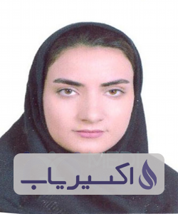 دکتر عاطفه سلطانی نژاد