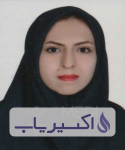 دکتر لیلا مظاهری تهرانی