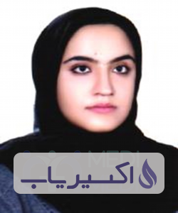 دکتر فاطمه سادات مقیمی