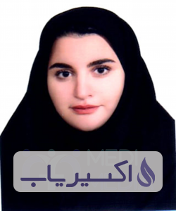 دکتر یگانه اسلامی