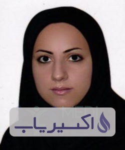 دکتر نسیم صبوری فرد