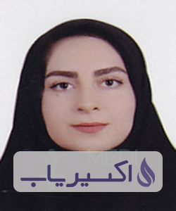 دکتر الهام شایسته فر