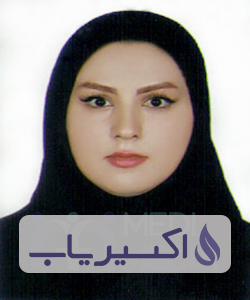 دکتر فائزه کمالی چاهوئی