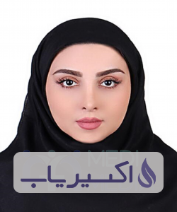 دکتر افسانه نوزادی