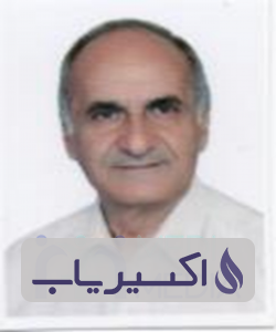 دکتر ابوالقاسم رضاپناه