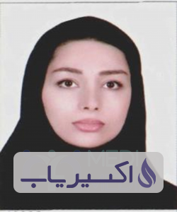 دکتر سمیرا شاه حسینی