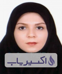 دکتر محبوبه حسینعلی زاده گزافرودی