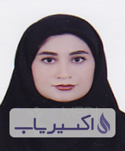 دکتر رومینا مشکین نژاد