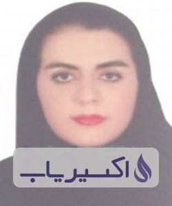 دکتر آتوسا گرجیان بهمیاری