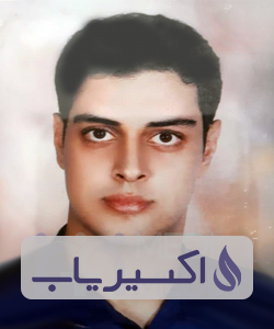 دکتر سروش نیرومند