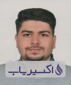 دکتر نیما زمانیان نجف آبادی