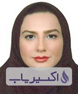 دکتر غزل صابری