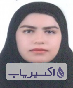 دکتر آتوسا سالک نژاد