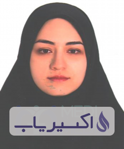 دکتر سارا اصفهانی