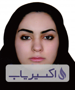 دکتر سحر نامدار گل خطمی