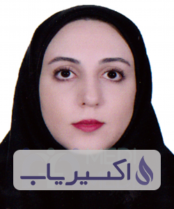 دکتر زهرا اسمعیل زاده