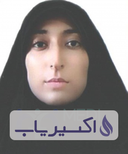 دکتر آسیه چنارانی