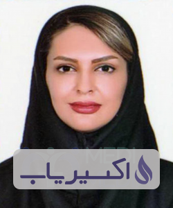 دکتر رؤیا مرادی گهرت