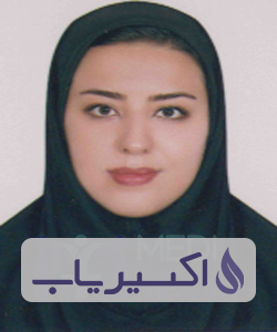 دکتر آزاده عرب پورداهوئی