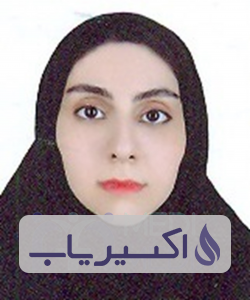 دکتر مهشاد اسماعیل نیا