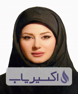 دکتر نوشین سررشته داری
